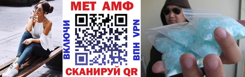 Амфетамин 97%  hydra зеркало  Старая Русса 