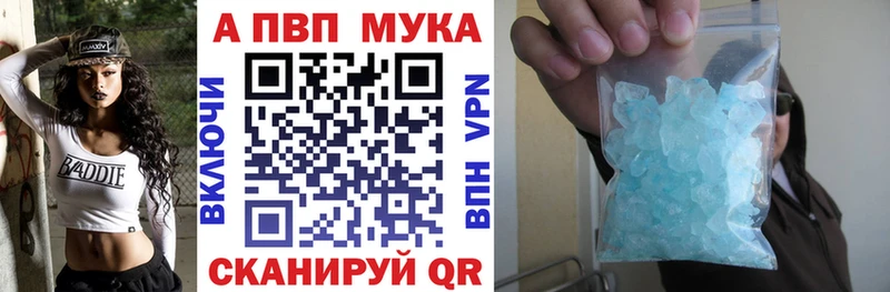 Альфа ПВП СК  Старая Русса 