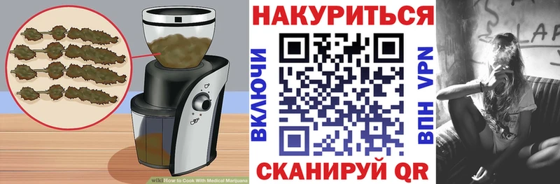 Cannafood конопля  Старая Русса 