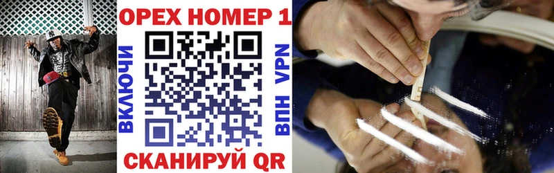 купить закладку  Старая Русса  Кокаин 97% 