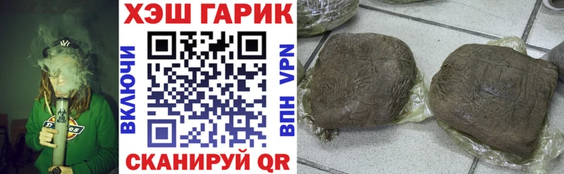ГАШ Premium  Старая Русса 