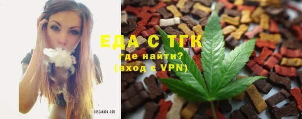 мефедрон мука Арсеньев