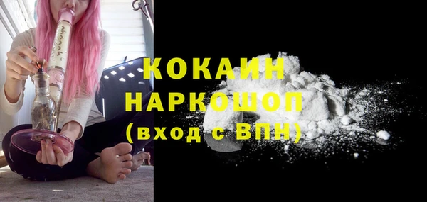 ПСИЛОЦИБИНОВЫЕ ГРИБЫ Баксан