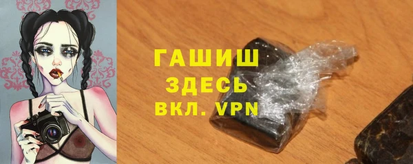 мефедрон мука Арсеньев