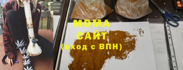 ПСИЛОЦИБИНОВЫЕ ГРИБЫ Баксан
