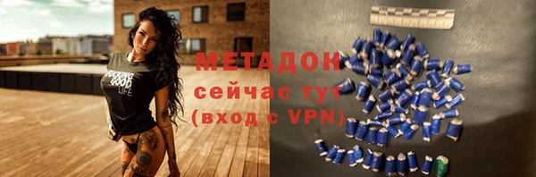 ПСИЛОЦИБИНОВЫЕ ГРИБЫ Баксан