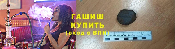 ПСИЛОЦИБИНОВЫЕ ГРИБЫ Баксан
