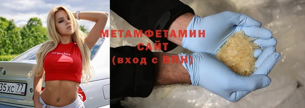 мефедрон Армянск