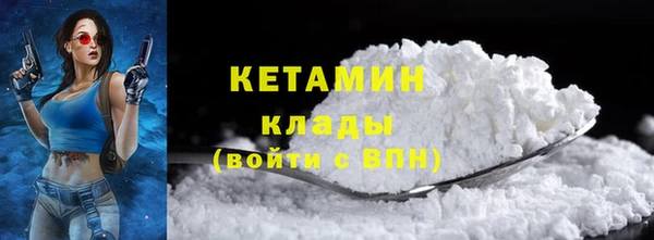 мефедрон мука Арсеньев