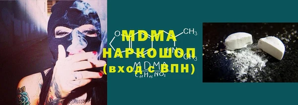 мефедрон Армянск