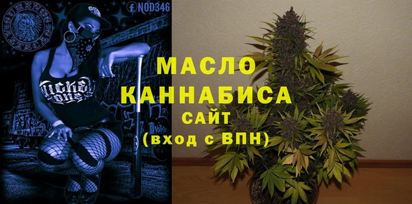 мефедрон мука Арсеньев