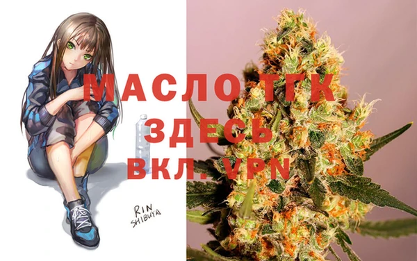 дмт Балахна