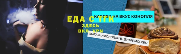 дмт Балахна