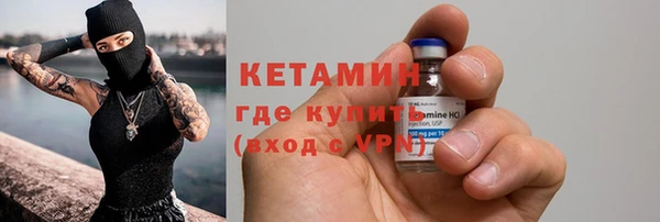 ПСИЛОЦИБИНОВЫЕ ГРИБЫ Баксан