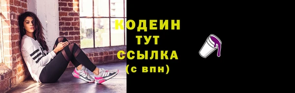 ПСИЛОЦИБИНОВЫЕ ГРИБЫ Баксан