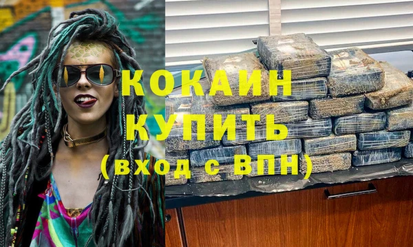 дмт Балахна