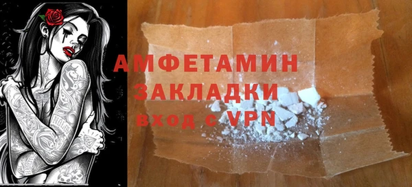 дмт Балахна