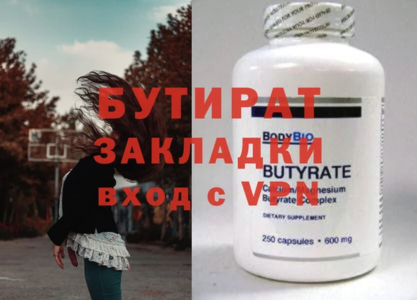 2c-b Аркадак