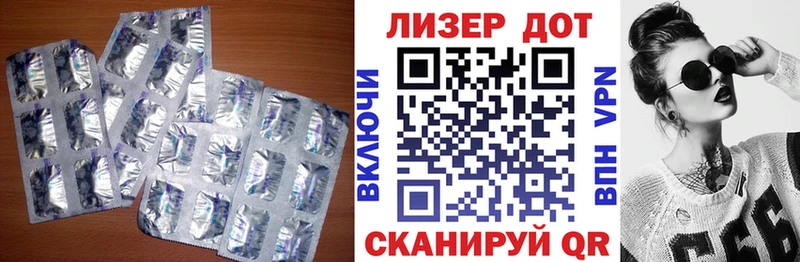 Лсд 25 экстази кислота  Старая Русса 
