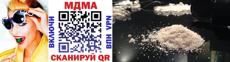 МДМА молли  продажа наркотиков  Старая Русса 