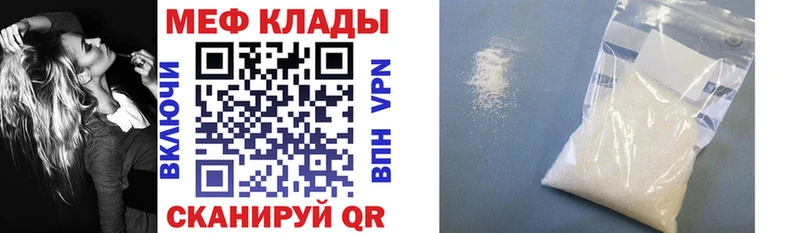 Меф VHQ  наркотики  Старая Русса 
