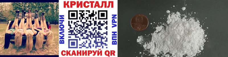 Метамфетамин пудра  Старая Русса 