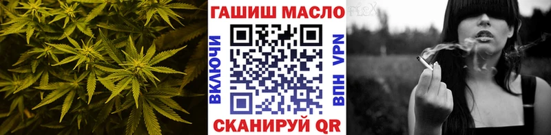 Дистиллят ТГК гашишное масло  закладка  Старая Русса 